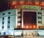 潮州安南大酒店(An Nan Hotel)