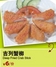 德保休闲餐厅潮州店