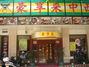 豪享来潮州店